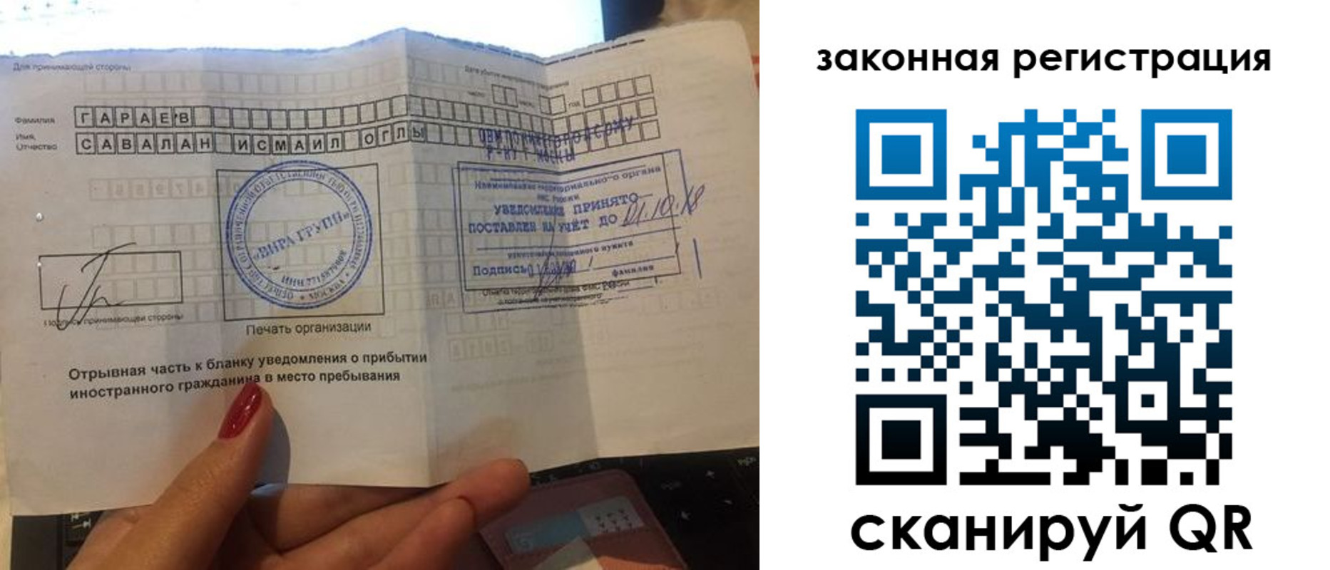прописка для военкомата в Касли