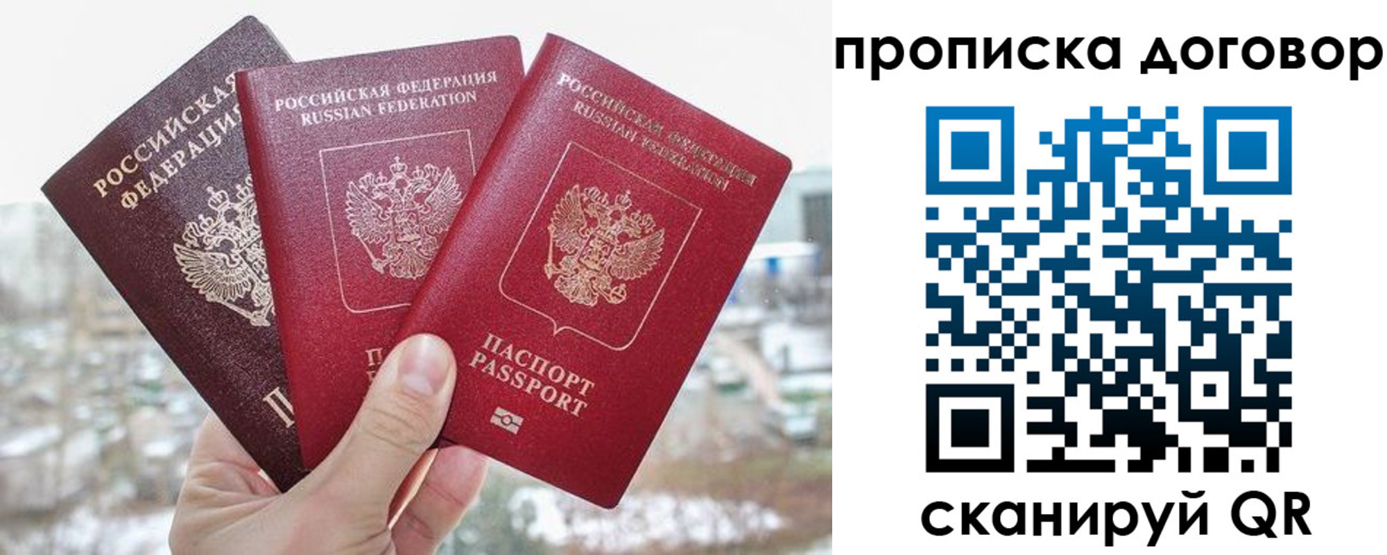 временная регистрация в Касли