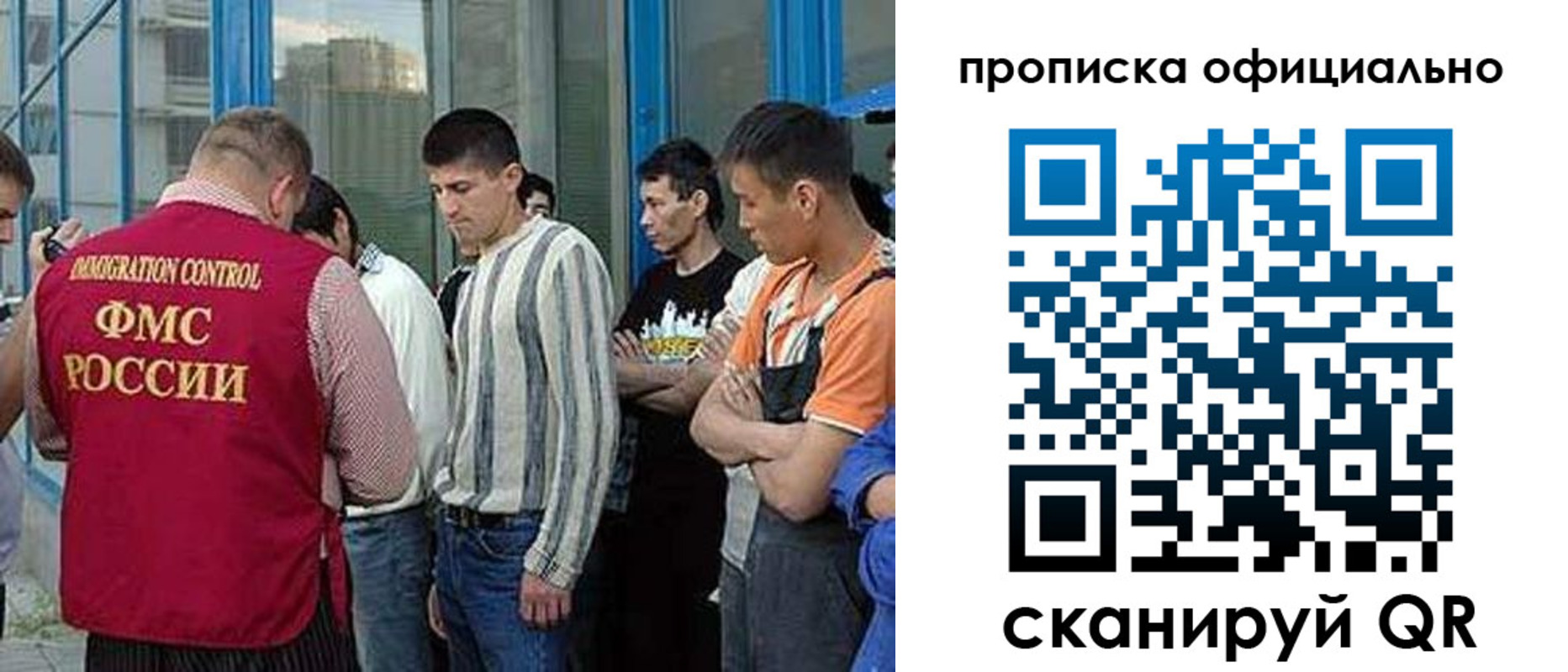 прописка иностранных граждан в Касли