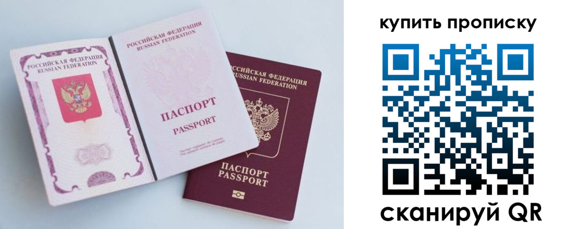 прописка паспорт в Касли